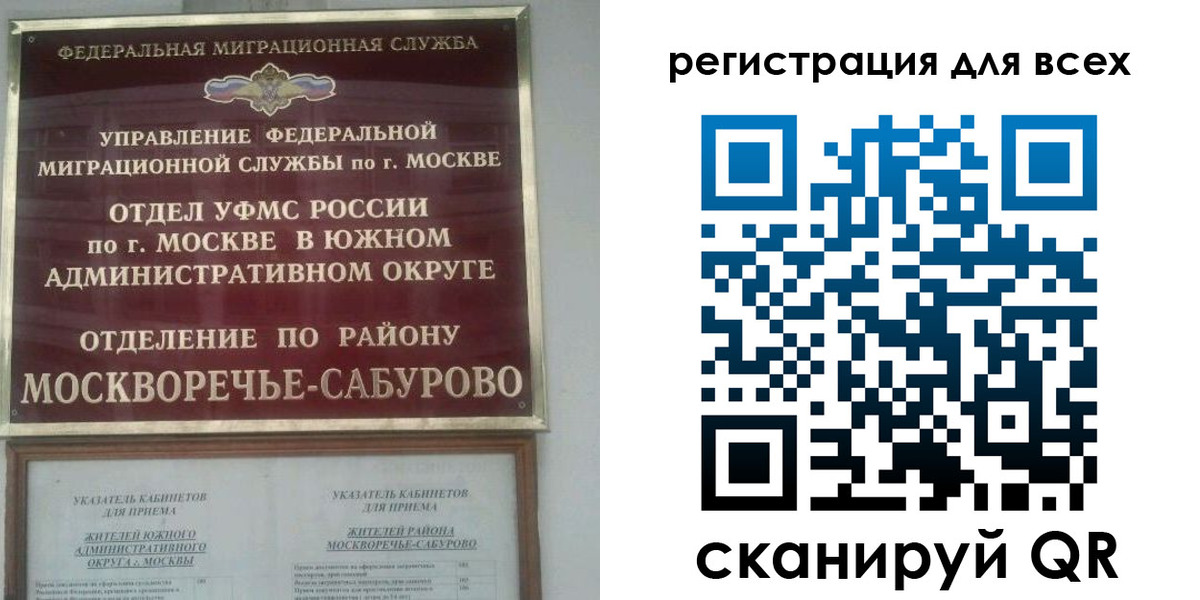 прописка от собственника в Лузе