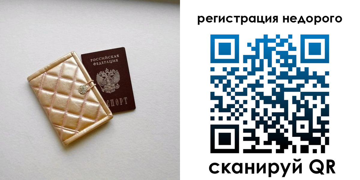 регистрация для дет. сада в Лузе
