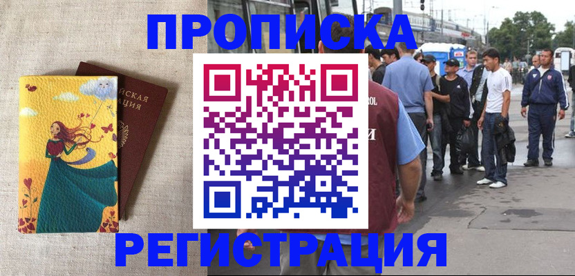 регистрация для дет. сада в Лузе