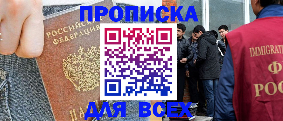 временная регистрация госуслуги в Лузе